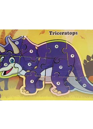 Дерев'яний пазл-вкладиш "triceratops" md 1924-9, 10 елементів