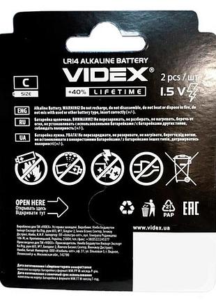 Батарейка lr14/c videx лужна 1.5в для забезпечення живлення пристроїв із великим енергоспоживанням