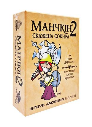 Настільна гра манчкін "скажена сокира" 10504 доповнення
