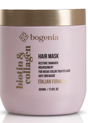 Bogenia маска для волосся biotin & collagen mask 500 мл