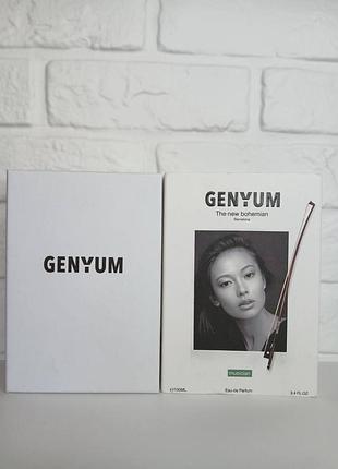 Genyum musician eau de parfum 100 мл 6