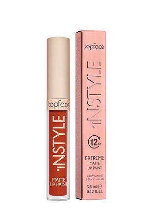 Помада для губ матова рідка topface instyle mаtte рт206, тон 16 теракотовий daily skin care