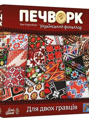 Настольная игра "печворк. украинский фольклор" lob2412ua