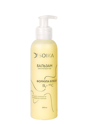 Бальзам-реконструктор для волосся soika "формула блиску", 200 мл daily skin care