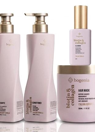 Набір для волосся 4в1 biotin & collagen bogenia шампунь + кондиціонер + маска + сироватка-олія