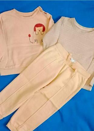 Костюм, набор одежды