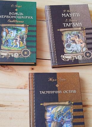 Книги   світової літератури 4