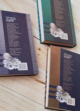 Книги   світової літератури 3