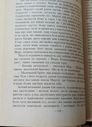 Книги   світової літератури 5