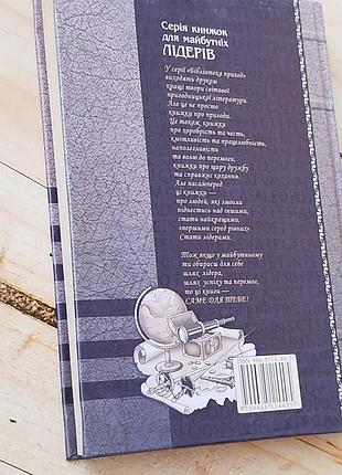 Книги   світової літератури 7