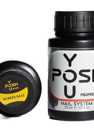 База для гель-лаку каучукова youposh rubber base 30 мл daily skin care