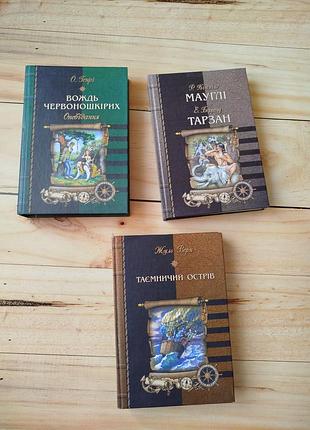 Комплект книг