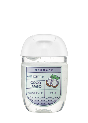Антисептик для рук mermade coco jambo парфюмированный гелевый 29 мл