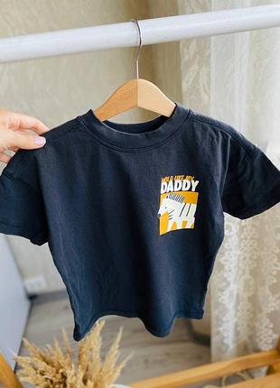 Футболка футболочка
