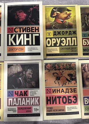 Продам книги в гарному стані
