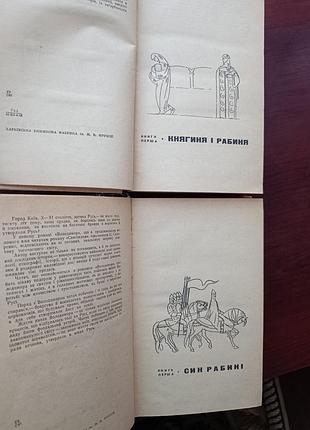 С.скляренко "володер. праздникс" 3
