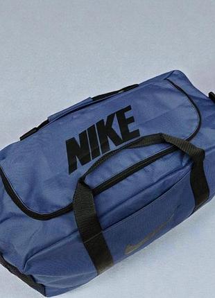 Спортивна сумка nike 5