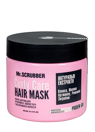 Маска для вьющихся волос mr. scrubber curly care для вьющихся волос 300 мл daily skin care