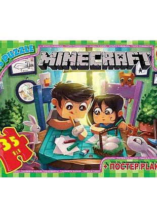 Пазлы детские "minecraft" майнкрафт mc777, 35 элементов