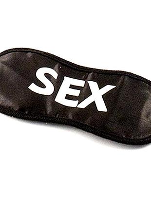 Маска для сна sex (черная)