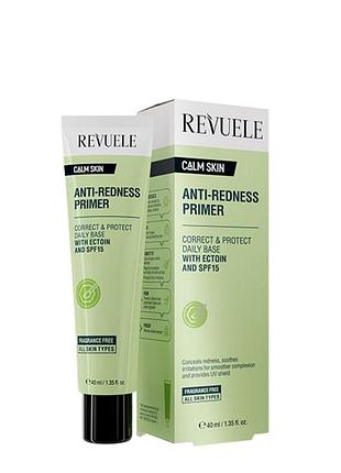 Праймер-корректор для лица против покраснения spf15 revuele anti-redness зеленый, 40 мл daily skin care