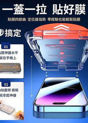 Iphone 17 pro screen protector   защитное стекло 3
