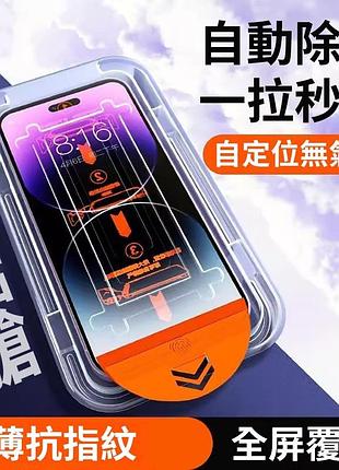 Iphone 17 pro screen protector   защитное стекло 2