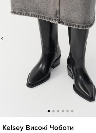 Кожаные сапоги vagabond  shoemaker kelsey