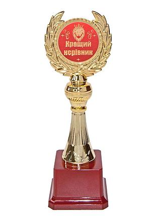 Статуетка нагородна 57106т кращий керівник лавровий вінок