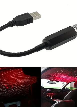 Лазерне освітлення star decoration lamp від usb