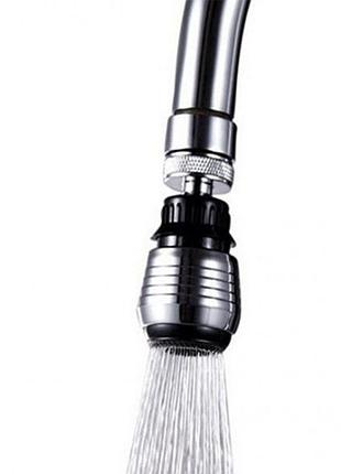Насадка на кран для економії води water saver