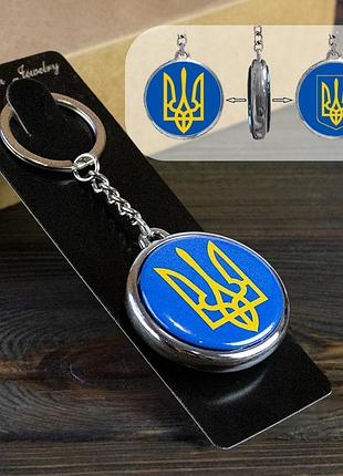 Брелок 6976 объемный герб