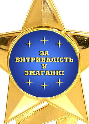 Індивідуальний друк №1 напису на статуетках синя (max 35 символів)