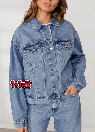 🎁1+1=3 фирменная голубая женская джинсовая куртка оверсайз asos, размер 44 - 46