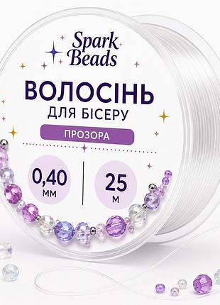 Леска для бисера spark beads 0,40 мм прозрачная / 25 м