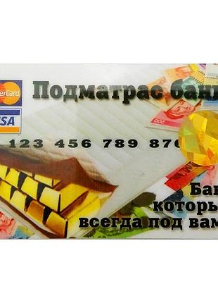 Оригинальный подарок 67141 стань миллионером 2