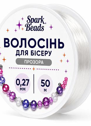 Волосінь для бісеру 0,27 мм прозора / 50 м