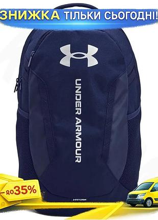 Ku рюкзак under armour universal fit hustle 6.0 синий 29l для обучения и спорта водоотталкивающий рюкз uni2l_k