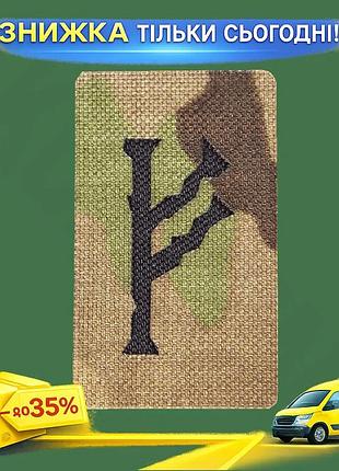 Ku патч camotec руна universal fit феу multicam 3х5 см нашивка на липучці для військової форми шеврон uni2l_k