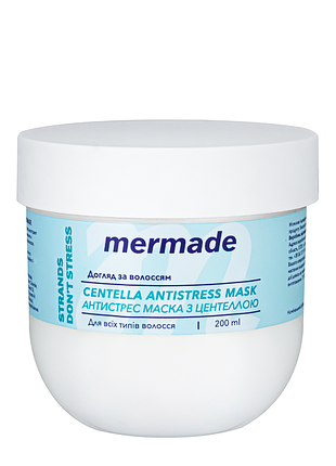 Антистрес маска для волосся mermade сentella extract & wheat germ oil, 200 мл daily skin care