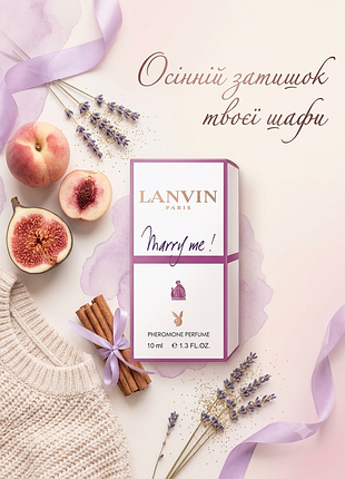 Жіночі парфуми з феромонами marry me 40 мл стійкі соковитий персик фрезія жасмин магнолія амбра духи з феромонами парфумована вода