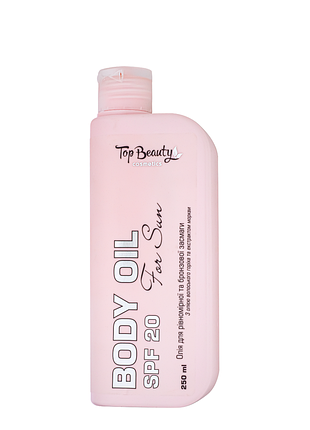 Масло для загара с spf20 top beauty, 250 мл