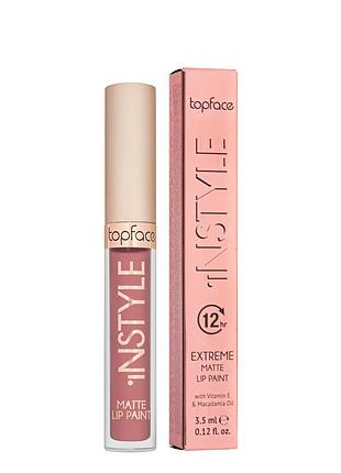 Помада для губ матова рідка topface instyle mаtte pt206, тон 06 темна нюдова daily skin care
