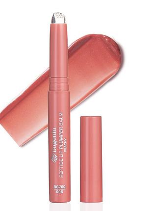 Помада-блеск для объема губ bogenia peptide lip plumper balm (bg760), 006 peachy персиковая daily skin care
