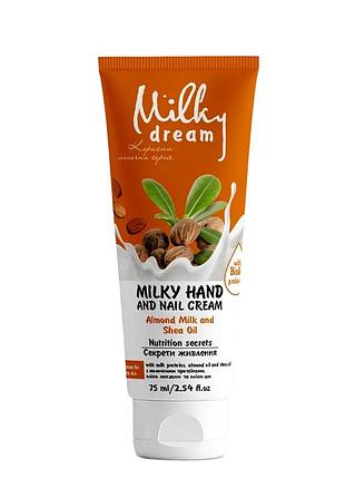 Крем для рук питательный milky dream "almond milk and shea oil" 75 мл