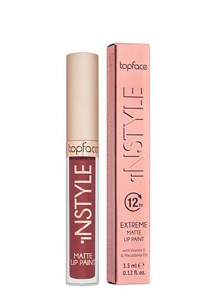 Помада для губ матовая жидкая topface instyle matte рт206, тон 12 темный натуральный daily skin care