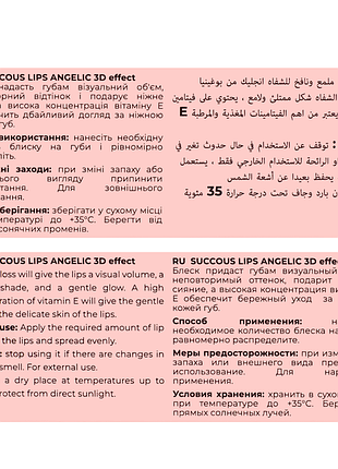 Помада для губ жидкая bogenia angelic 3d effect с витамином e bg711, 005 courtesy daily skin care 8