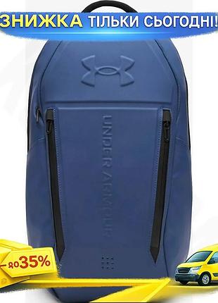 Ku рюкзак ua no universal fit weigh backpack 28l синій водостійкий рюкзак для подорожей і спорту турис uni2l_k