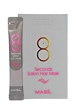 Маска для волосся masil 8 seconds salon hair mask відновлювальна 8 мл daily skin care