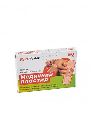 Пластир бактерицидний на тканинній основі 50 шт. proplaster